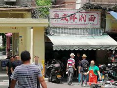 已转＊＊＊＊＊老城区岳武里面馆转让