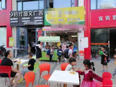 已转＊＊＊＊＊＊＊西区碧桂园学校门口旺铺转让