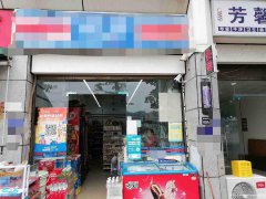 上江北溢香苑小区门口超市转让