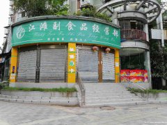 已租＊＊＊＊＊＊＊＊＊老城区春江盛景空门面出租