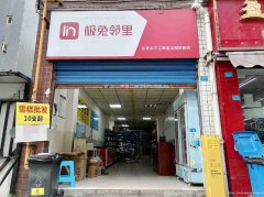 已转＊＊＊＊＊＊＊＊下江北龙顺家园驿站转让