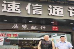 已租＊＊＊＊＊＊＊老城区大观楼空门面转让或出租
