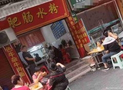 已转＊＊＊＊＊＊老城区岳武里餐饮店转让