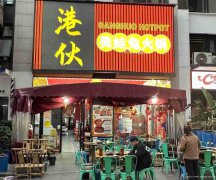已转＊＊＊＊＊西区原著荟餐饮店转让，接手可营业