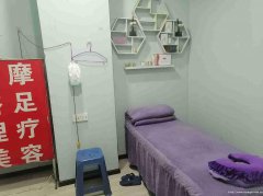 南岸鼎业兴城理疗店转让