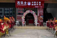 已转＊＊＊＊＊＊＊＊南溪区职业学院门口汉堡店转让