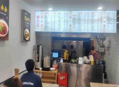 已转＊＊＊＊＊＊＊西区缇香湾抄手店转让