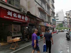 已转＊＊＊＊＊＊＊＊老城区民族街卤肉店2万急转