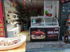 已转＊＊＊＊＊＊＊＊老城区民族街卤肉店2万急转