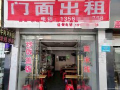 已租＊＊＊＊＊＊＊南岸东区新三中空门面出租