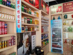 已转＊＊＊＊＊＊西区财富广场烟酒店转让