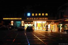 叙州区十字路口酒店出租/出售