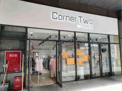 叙州区凯越金沙服装店转让