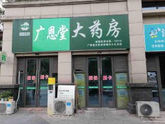 已租＊＊＊＊＊＊＊上江北锦悦府小区门口空门面出租
