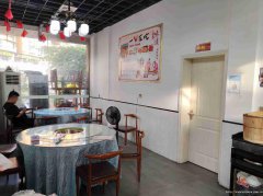已转＊＊＊＊＊＊＊上江北高客站餐饮店6万8急转