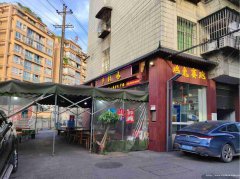 已转＊＊＊＊＊＊＊上江北高客站餐饮店6万8急转