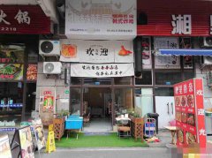 下江北食品城炸鸡店急转