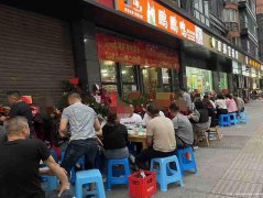 南岸中山生态园餐饮店转让