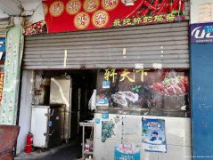 老城区复兴街餐饮店1万5急转