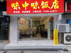 已转＊＊＊＊＊＊西区财富广场餐饮店转让