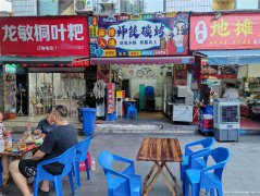 已转＊＊＊＊＊＊＊＊＊南岸商贸路十字路口餐饮店急转