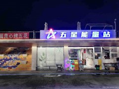 上江北东大门五星公园茶餐厅3万急转