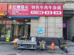已转＊＊＊＊下江北紫金城面馆转让