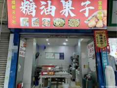 老城区青皮树门面8千急转