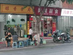 已转＊＊＊＊＊＊＊柏溪科贸路面馆转让