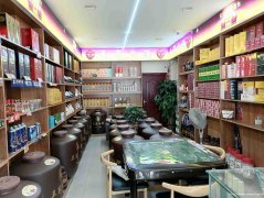 已转＊＊＊＊＊＊＊南岸鼎业兴城烟酒店转让