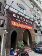 老城区光复街空门面出租