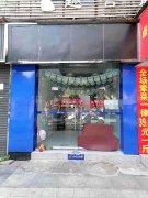 已租＊＊＊＊＊＊＊西区藤荫街空门面出租