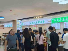 下江北二医院中餐店转让