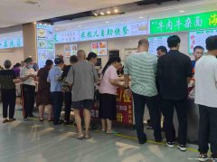下江北二医院中餐店转让