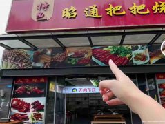 已租＊＊＊＊＊＊＊西区清溪路空门面出租