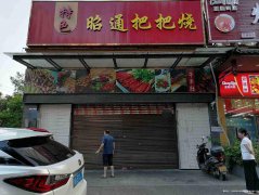 已租＊＊＊＊＊＊＊西区清溪路空门面出租