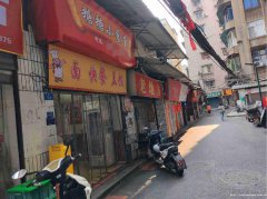 老城区学盛街餐饮店2万5急转