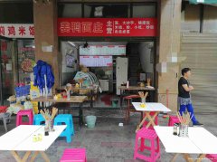 下江北石岗路面馆转让