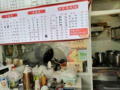 下江北石岗路面馆转让