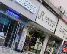 已租＊＊＊＊＊＊＊＊江安县十字口空门面出租