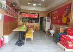 老城区文重街餐饮店转让