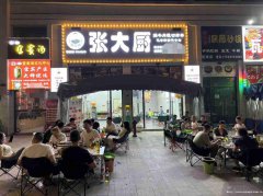 已转＊＊＊＊＊＊柏溪鹭湖宫餐饮店转让