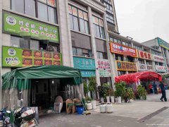 已转＊＊＊＊＊＊＊＊叙州区鹭湖宫中餐夜宵店转让