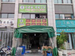 已转＊＊＊＊＊＊＊＊叙州区鹭湖宫中餐夜宵店转让