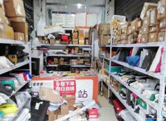 已转＊＊＊＊＊＊＊＊＊南岸东区双院街驿站转让