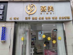 柏溪振兴路美甲店转让