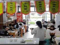 已转＊＊＊＊＊＊南岸新世纪米线店转让