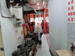 已转＊＊＊＊＊＊＊老城区南街包子店转让