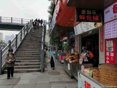 已转＊＊＊＊＊＊＊老城区南街包子店转让