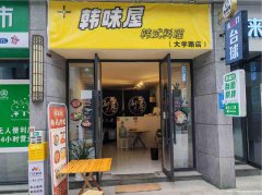 已转＊＊＊＊＊＊下江北大学门口小吃店转让